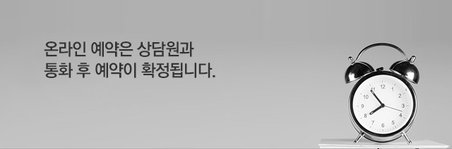 산후프로그램